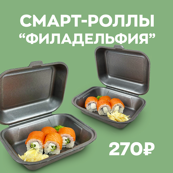 Смарт-роллы "Филадельфия"
